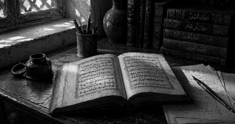 خواطر: أبو الأسود الدؤلي ؟؟؟