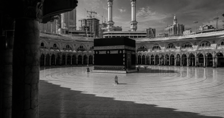 خواطر: حول المشاعر والشعائر (2/1)
